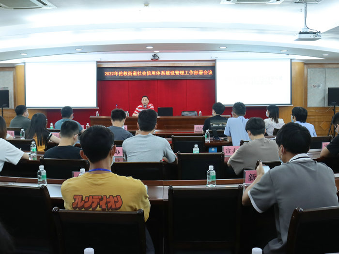 伦教：齐抓共管推进信用体系建设，共建优良营商环境
