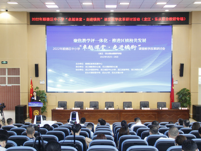 龙江：教研水平迅速提升，结对乐从优势互补