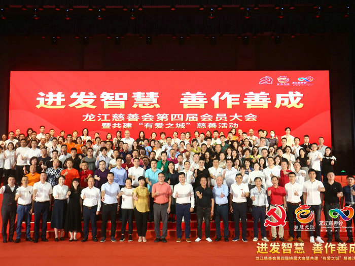 这五年，龙江慈善社会参与度居顺德各镇街前列