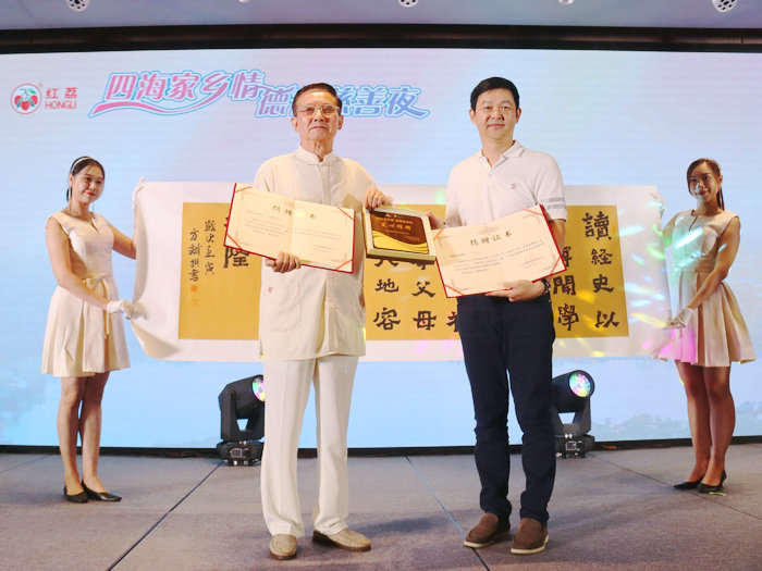 统战力量：280万慈善筹款，助力顺德养老事业
