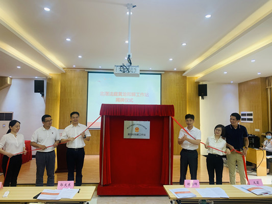 顺德出台全省首份庭所共建工作指导文件
