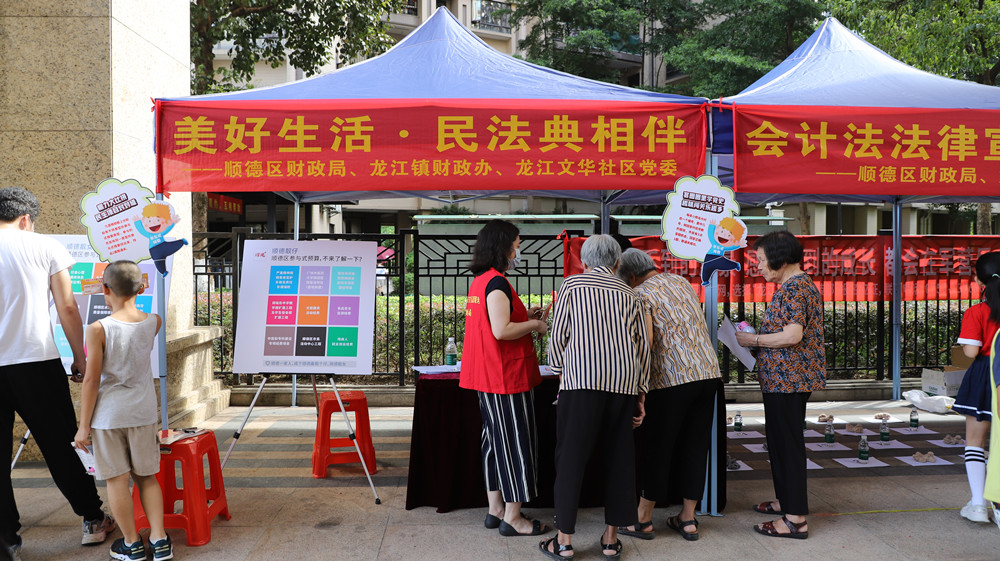 市民通过游戏互动了解党史知识、参与式预算、会计等知识