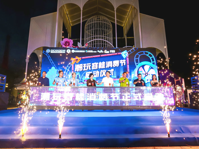 100万消费券任性派！潮玩容桂消费节已经启动