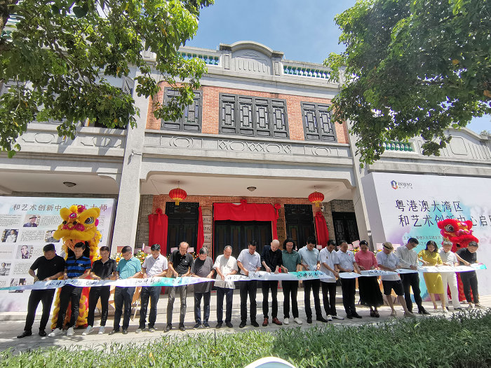让文艺大咖在北滘有个“家”！大湾区和艺术创新中心正式启用