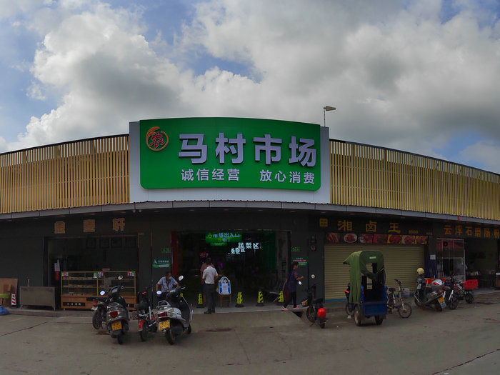 北滘：乡村市场“大变身”，升级改造惠民生