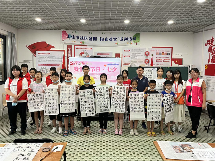 赏诗歌、写书法，容桂上佳市别样过七夕