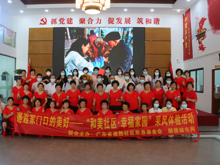 用脚步丈量幸福家园，邂逅家门口的美好！