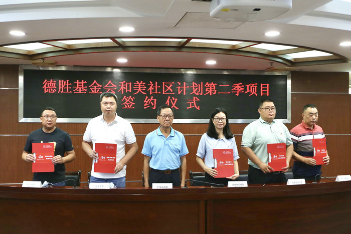 均安议事协商获支持，10万元用在这些方面