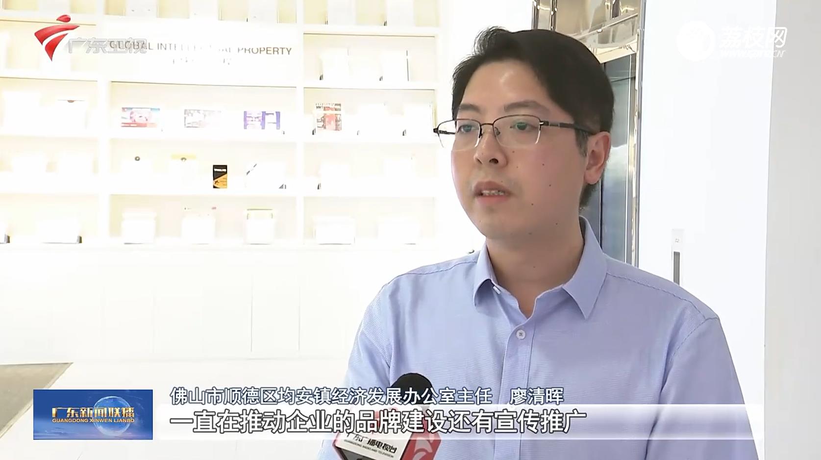 广东新闻联播头条报道均安优化营商环境做法