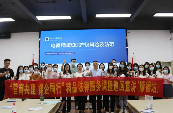 干货抢先看！容桂电商月盛典活动重磅来袭