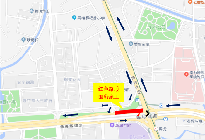 @陈村市民，这个路段部分路口封闭，附公交指南→