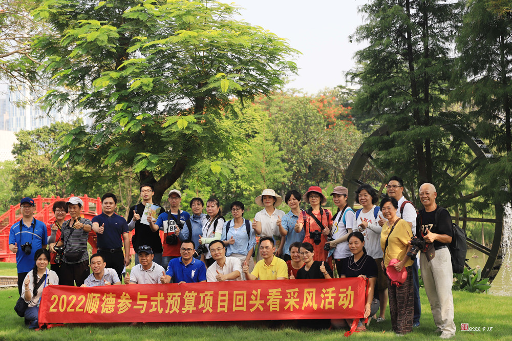 采风团来到本次参与式预算回头看活动的首站：乐从大墩村