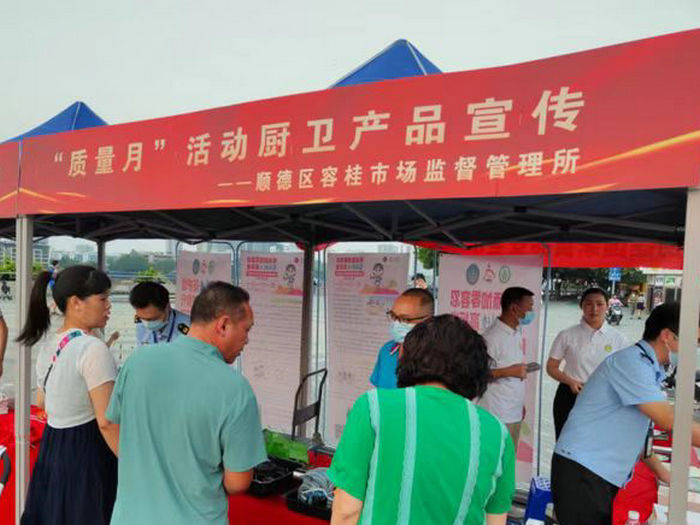参与式预算：全方位推动顺德高质量发展