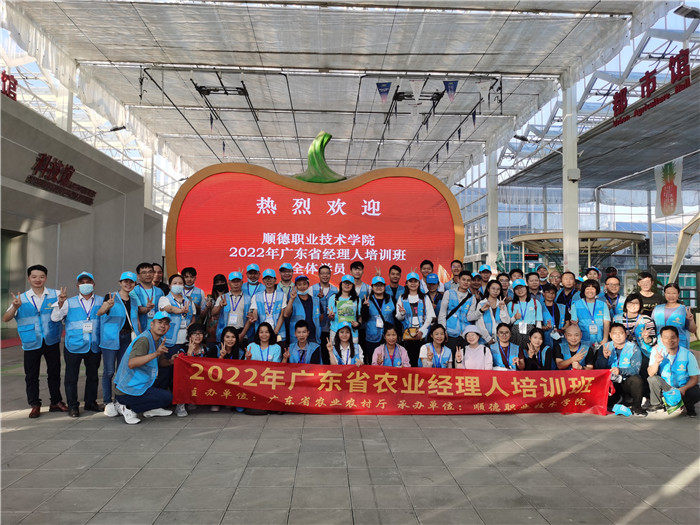 省农业农村厅联手顺职院，为顺德培养农业经营高手