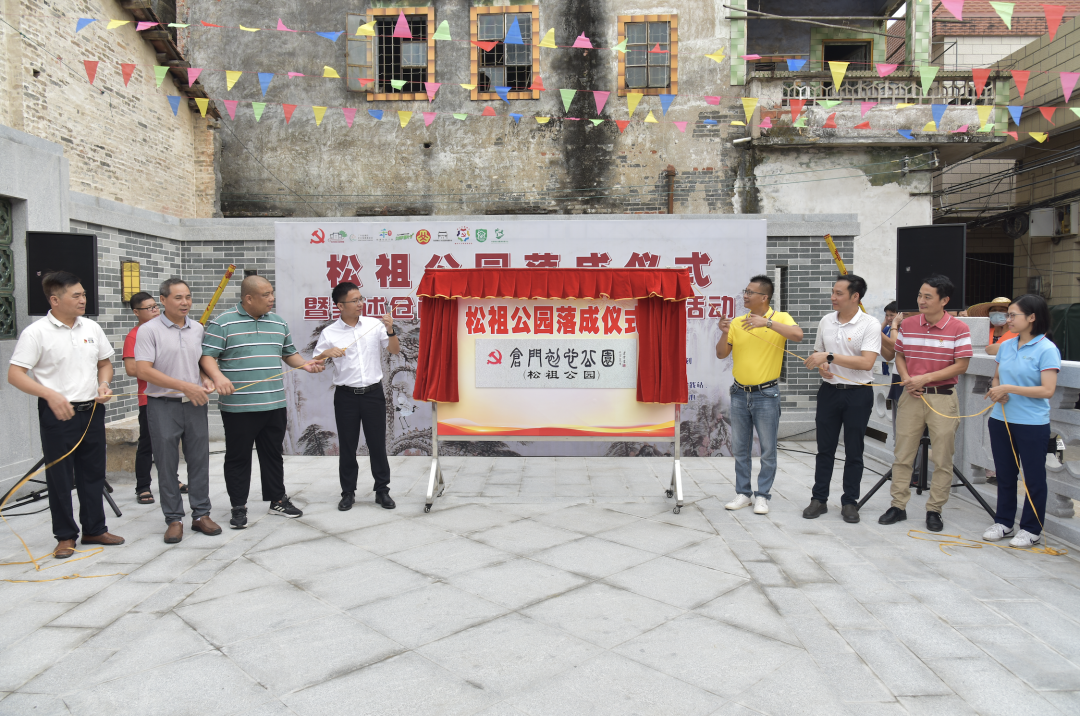 荒草地变身小公园，均安仓门初心公园落成