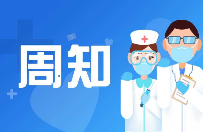 10月25日、26日，北滘镇开展全员核酸检测