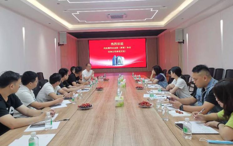 均安青企：以“党建+”打造学习型协会