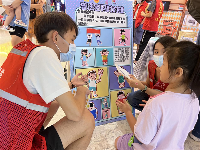 共青团北滘委员会：护航成长，共筑青少年法治梦