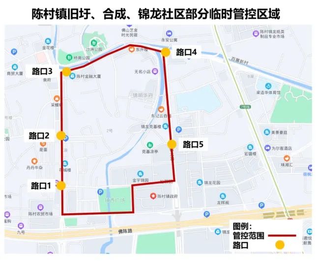 陈村这些村（社区）实行围合管控，附出入口↓
