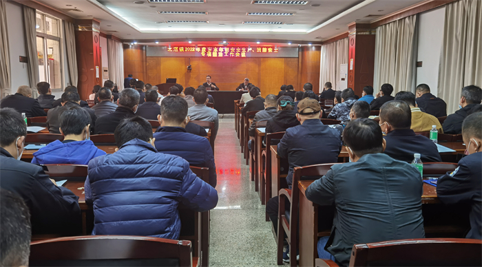 守好岁末年初安全线！北滘开展安全专项整治工作会议