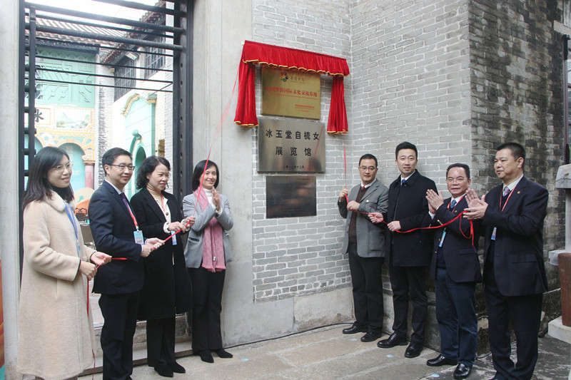 揭牌！顺德第二个“中国华侨国际文化交流基地”在均安