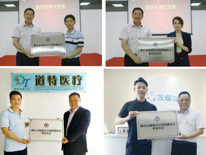 一起回顾，区妇幼保健协会的2022年