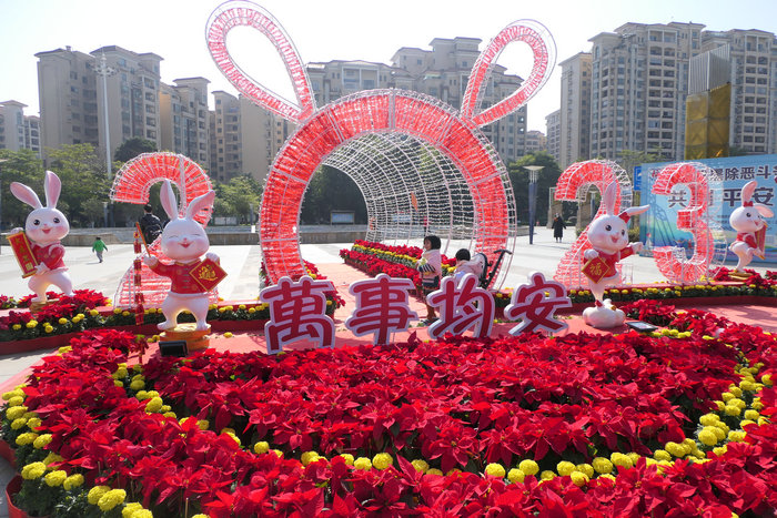 萌“兔”出没，快来均安打卡你的2023年愿望