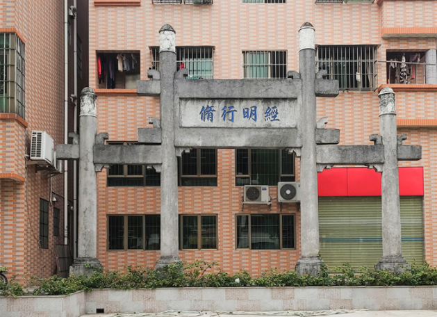 这座立在北滘居民楼前的牌坊有咩来头？