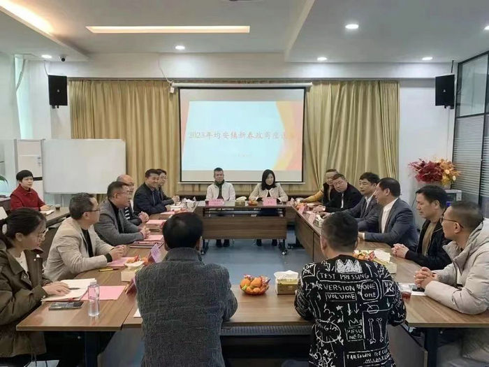 政企同心写新章！均安开展新春政商座谈