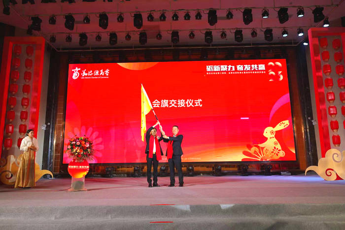 “商”启新篇！勒流总商会新班子亮相