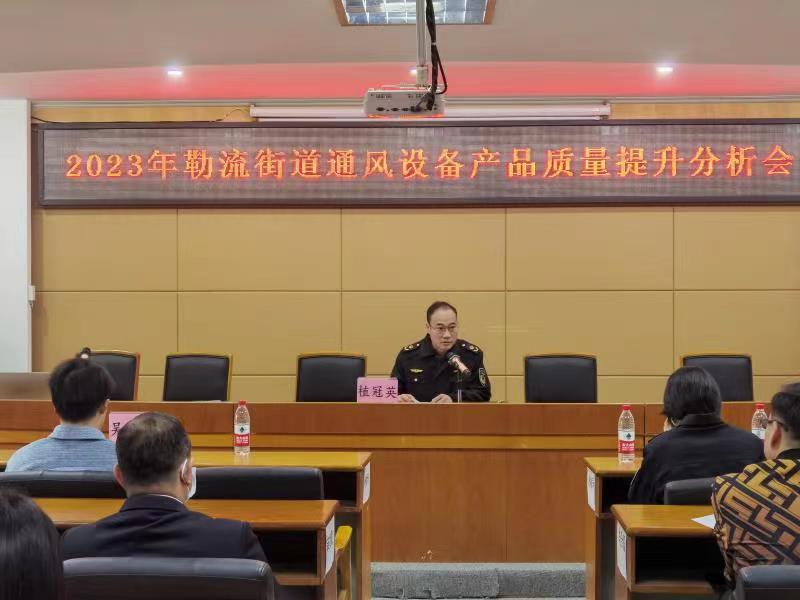 勒流：“问诊治病”助力企业提升产品质量