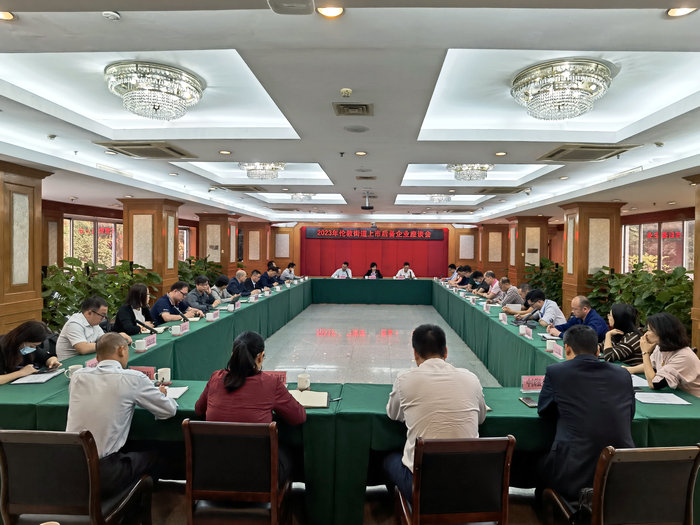 伦教：问需解难当好“服务员”，助力企业加快上市步伐