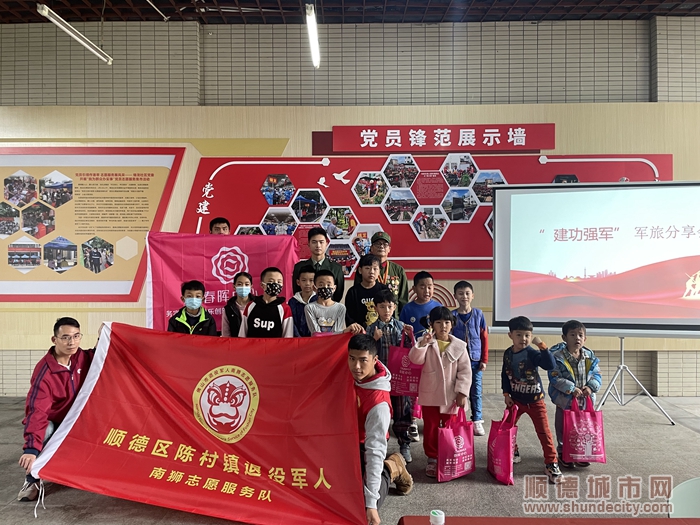 陈村退役军人分享军旅生活：“参加了6次战斗，毙敌153名”