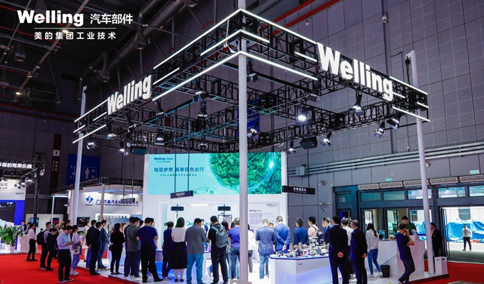美的威灵汽车携新品亮相2023上海车展，亮点纷呈！