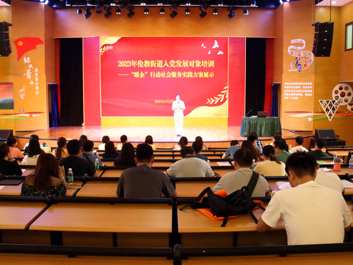 学思践悟！伦教入党发展对象开展“暖企”服务活动