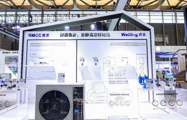 美芝、威灵顺企携系统级解决方案亮相AWE2023