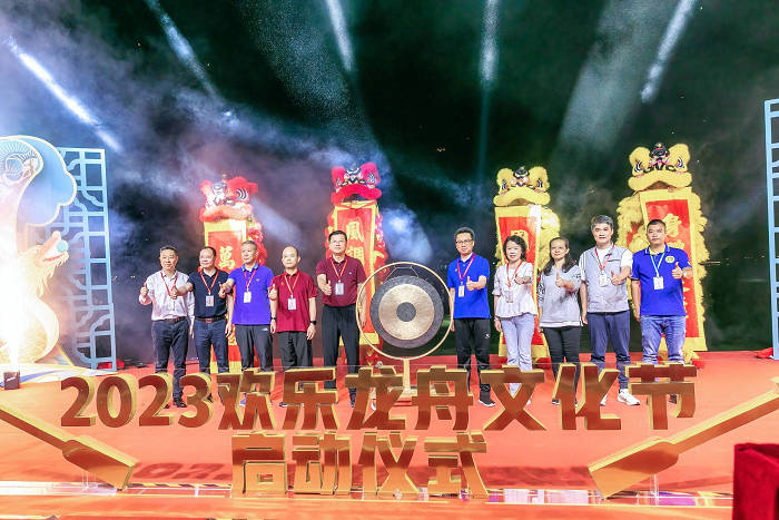 夜龙巡游当“燃”不让！2023顺德欢乐龙舟文化节正式启动