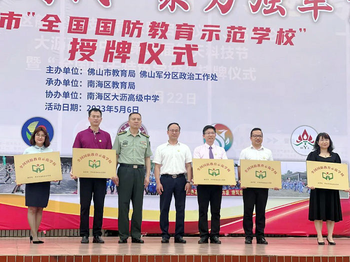 全国示范！勒流上江小学上榜