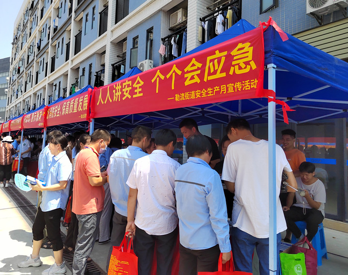 新宝股份：履行好主体责任，筑牢安全生产屏障