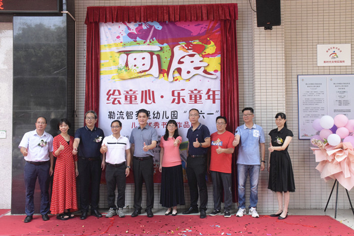 【视频】勒流：这场作品展带你开启奇思妙想之旅