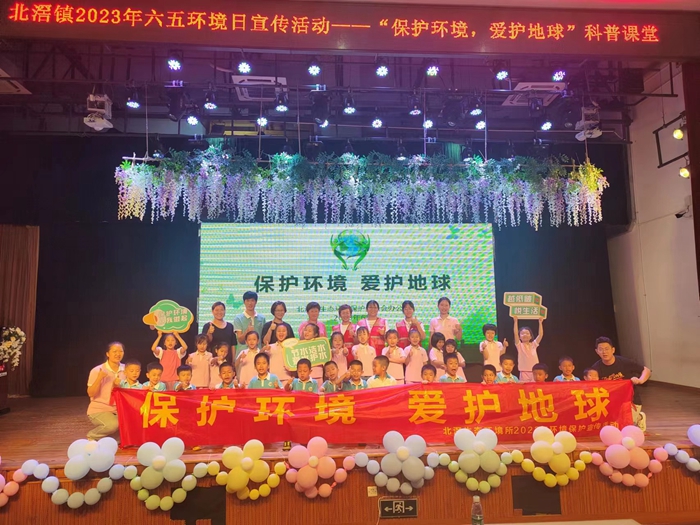 绿色“童”行！环保科普课堂走进北滘君兰幼儿园