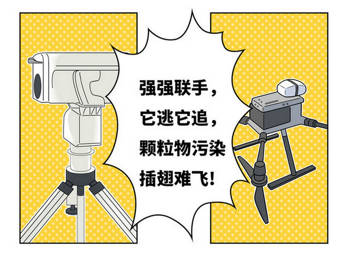 【条漫】“黑科技”上线，生态伦教“坏分子”退退退！