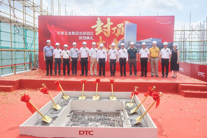 东泰总部封顶！勒流总部经济产业带建设“加速跑”