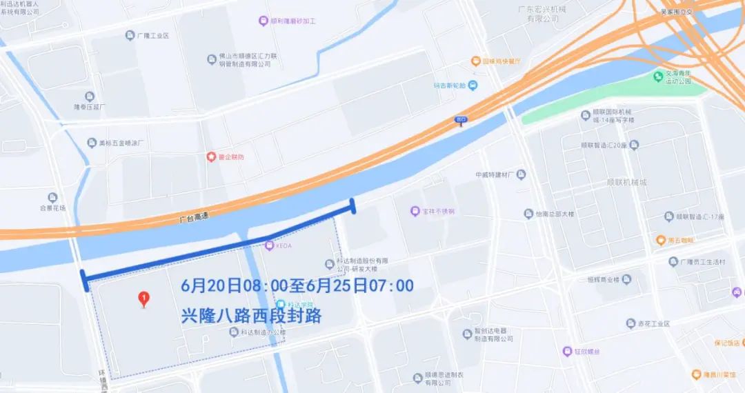 陈村第三届龙舟争霸赛活动期间将实行临时管制