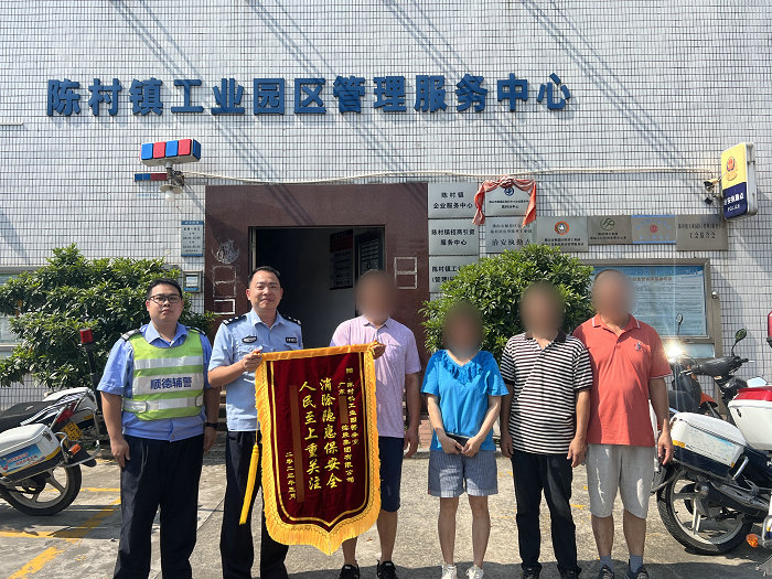 20吨“私油”罐藏身园区，民警消除隐患获赠锦旗
