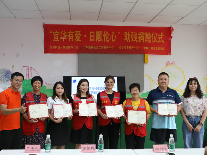 暖心！伦教民间自发捐赠近万元物资助残