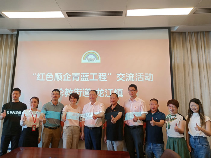 感党恩、跟党走！伦教“七个一”活动喜迎七一