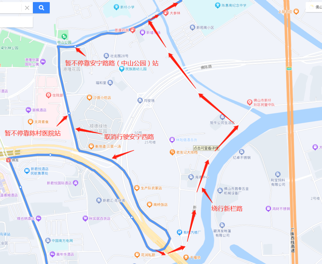 途经陈村的公交355、356线路临时绕行