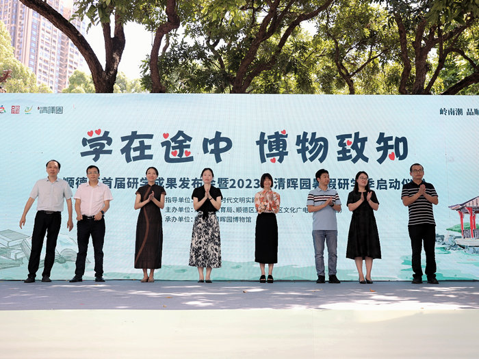 清单发布！超百场活动，带你开启顺德暑假研学之旅