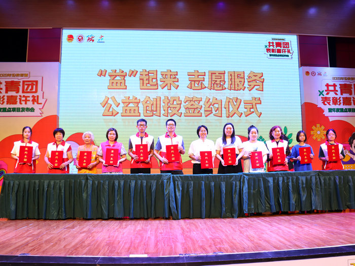 伦教“菁志计划”发布！聚焦青年需求搭平台、聚人才